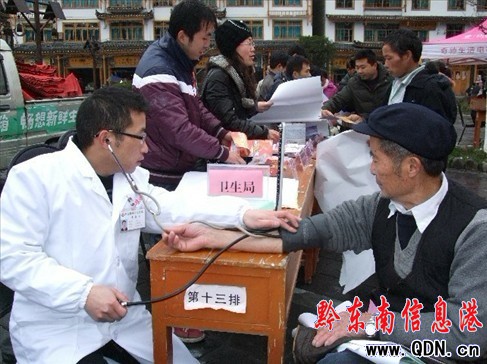 雷山縣衛生部門免費為群眾體檢(圖)