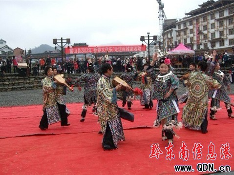 ��ɽ�_չ2012��