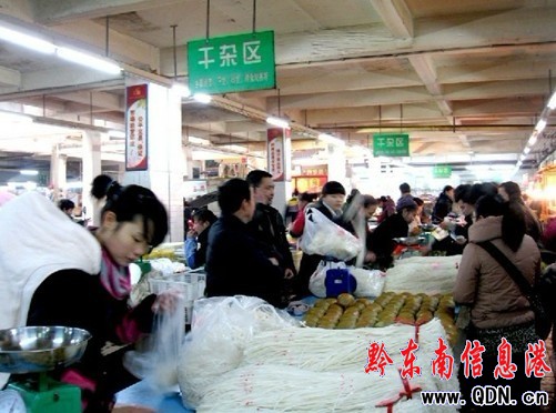 岑鞏年節(jié)市場土特產(chǎn)暢銷(圖)