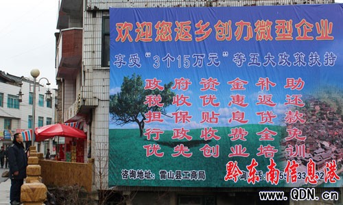 ��ɽ���������k��΢����I�����߷��֣��D��