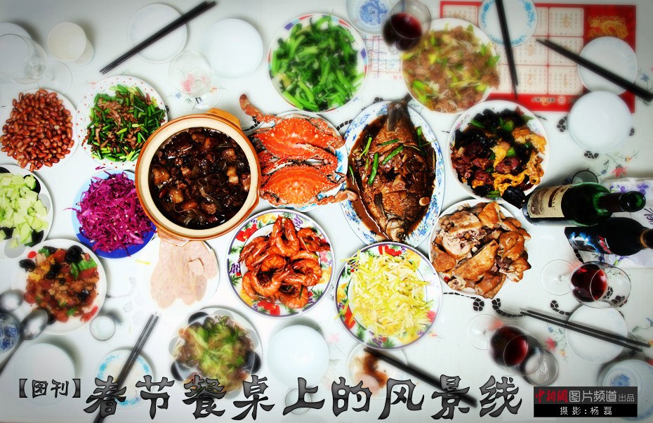 春節餐桌上的風景線