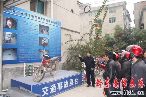 榕江交警搭建交通事故展臺強化現(xiàn)場教育(圖)