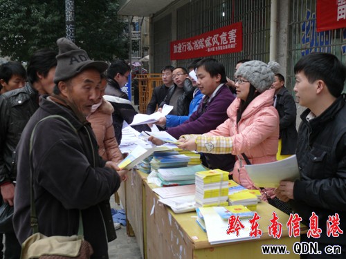 雷山縣開展2012年“春風行動”招聘會(圖)