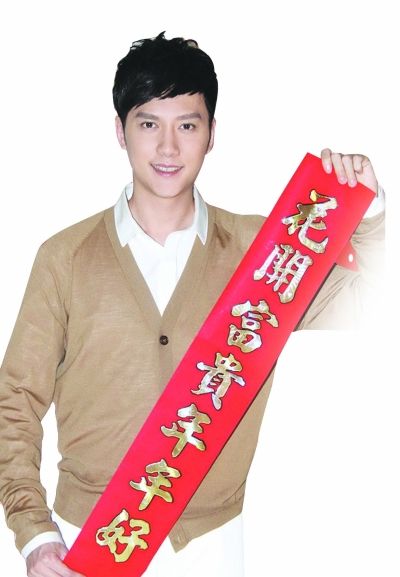 馮紹峰登央視元宵晚會唱情歌 春晚節(jié)目評選取消