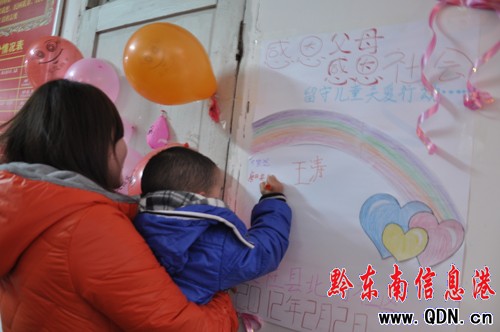 ��W(xu��)��־Ը������PPT ������ͯ