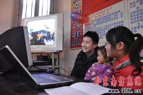 ��W(xu��)��־Ը������PPT ������ͯ