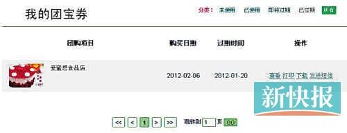 �F���W�^�ڈFُ��Ʒ���ڽ��� �Ɏ��Q�����p�_