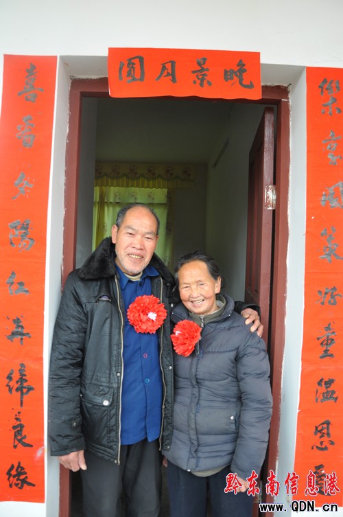 燦爛“夕陽婚” 老人敬老院里圓洞房(圖)