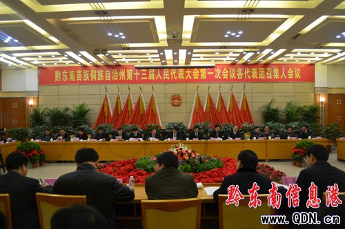 ǭ�|����ʮ�����˴�һ�Ε�(hu��)�h�e�и�����F(tu��n)�ټ��˕�(hu��)�h