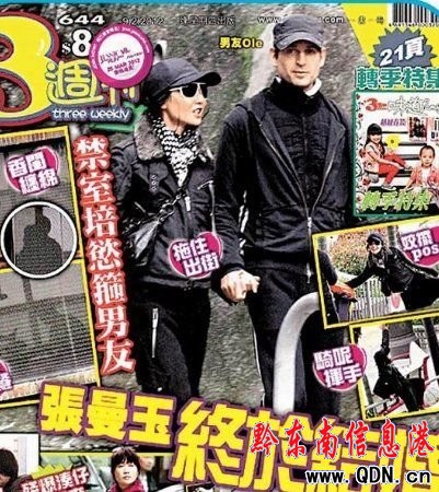 張曼玉與男友約會甜蜜返家 有望今年披婚紗(圖)