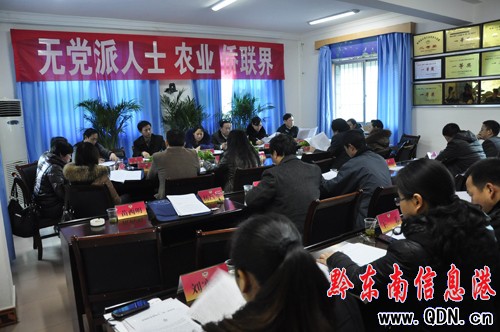 �o�h����ʿ���r�I���S�����fί�T����ӑՓ�������