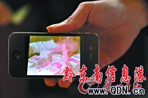 �����oŮ���IiPhone��꠽پƵ꓌��33�f