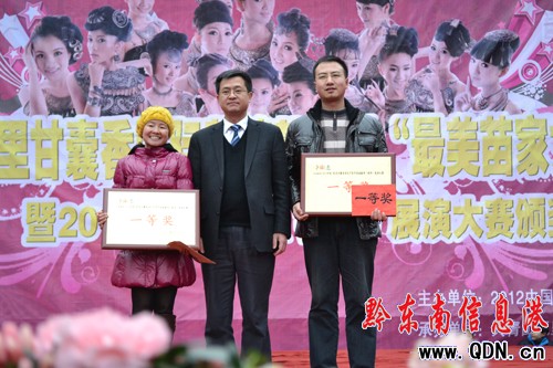 2012�������y�չ�ݴ�ِ�C��(ji��ng)�xʽ�e��