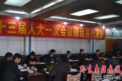 ��ʮ�����˴�һ�Ε��h�����팏�h������������桷