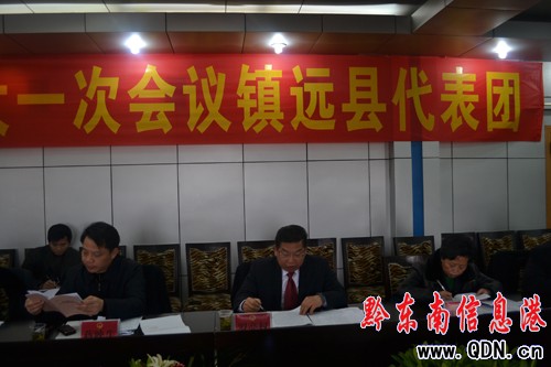 ��ʮ�����˴�һ�Ε��h�����팏�h������������桷