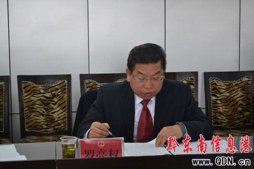 ��ʮ�����˴�һ�Ε��h�����팏�h������������桷