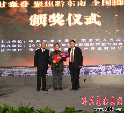 2012�Ї����P���������H�J�Ϲ��]Ļ���D��