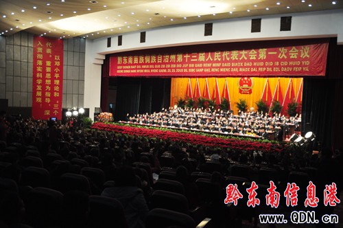 《兩會(huì)直播》11:17 表決通過了會(huì)議選舉辦法