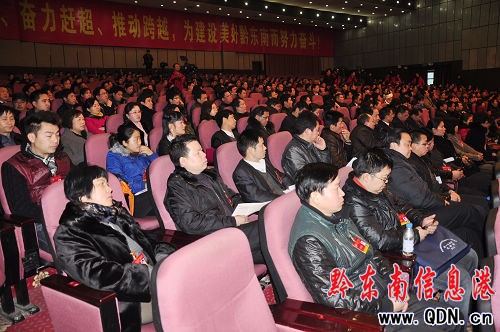 ���fǭ�|����ʮһ��һ�Ε��h�����]Ļ���D��