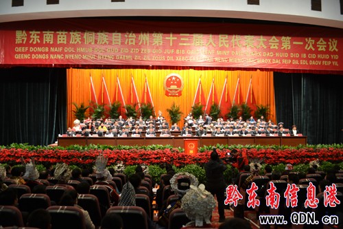 李飛躍當(dāng)選黔東南州長 羅亮權(quán)當(dāng)選州人大主任