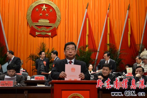 李飛躍當(dāng)選黔東南州長 羅亮權(quán)當(dāng)選州人大主任