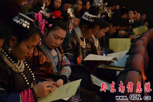 李飛躍當(dāng)選黔東南州長 羅亮權(quán)當(dāng)選州人大主任