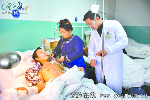 榕江17歲少年網(wǎng)吧內(nèi)被砍傷(圖)