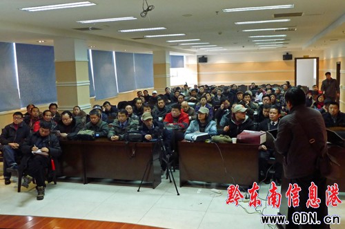 黔東南州攝影家協會舉行2011年年會(圖)