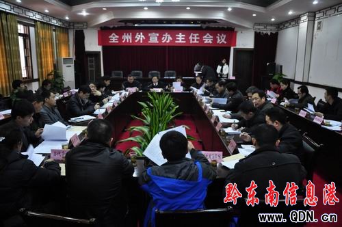 ȫ�������k���Ε��h�ڄP�����_���M�D��