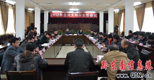 2012��ȫ�������k���Ε��h���_���D��