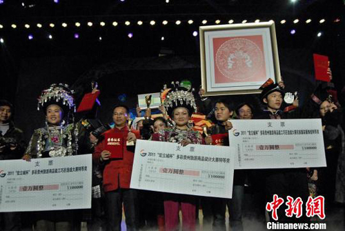 貴州省委副書記:打造有民族特色的奢侈品