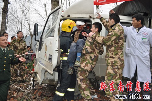 ؛܇ײ�����˾�C���� �����ɹ��I�ȣ��D��