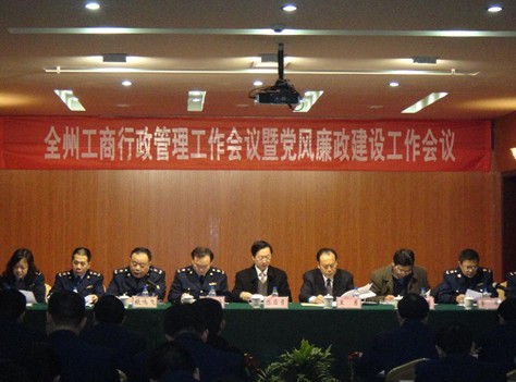 ȫ�ݹ������������������h�ڄP�����_���D��