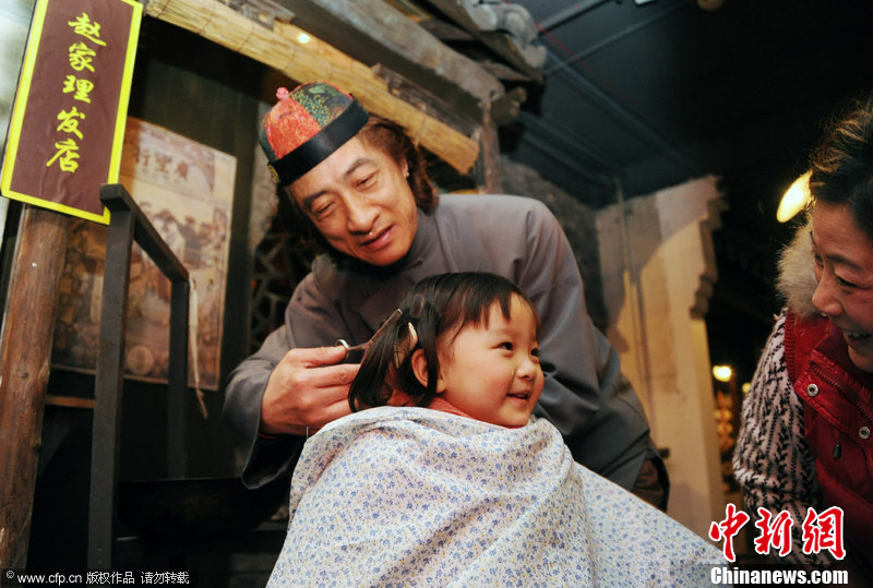 二月二龍抬頭理發討好運