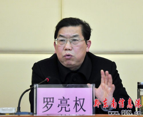 ���˴�ʮ����һ�Ε��h���չ������Y���Õ����_