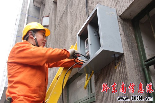 凱里供電局突出抓好“三保一強”(圖)