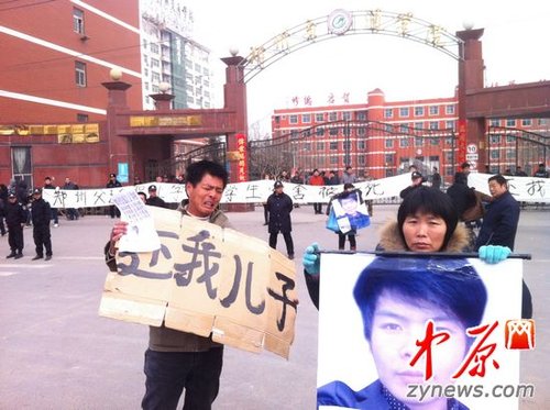 鄭州兩名大學生因打牌起爭執 1人被捅數刀身亡