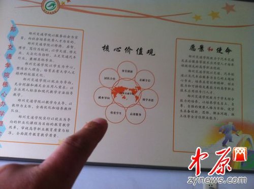 鄭州兩名大學生因打牌起爭執 1人被捅數刀身亡