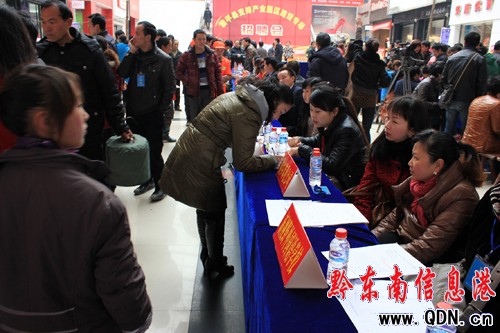 黎平縣“春風行動”助440余人就業(圖)