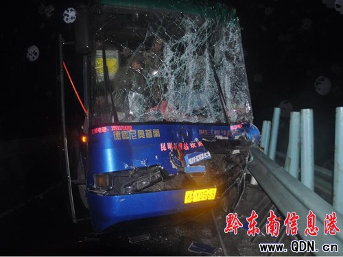 貴新高速數(shù)十車追尾 麻江消防緊急營救(圖)