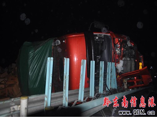 貴新高速數(shù)十車追尾 麻江消防緊急營救(圖)