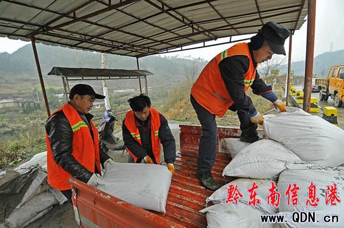 ǭ�|����:�����Y�����܇ ��·������ͨ(�D)