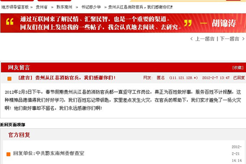 �W�����Ը��x�����ٱ� ��ί��ӛ��ʾ��������