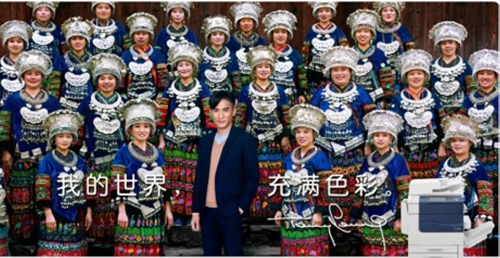 雷山苗族文化與梁朝偉打印精彩的完美搭檔(圖)