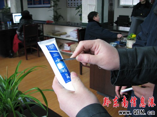 凱里大十字查獲涉嫌假冒