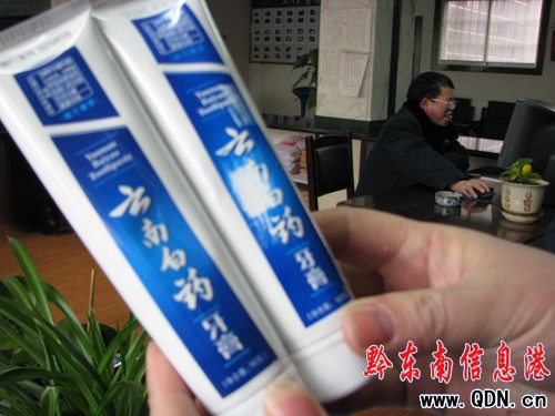 凱里大十字查獲涉嫌假冒