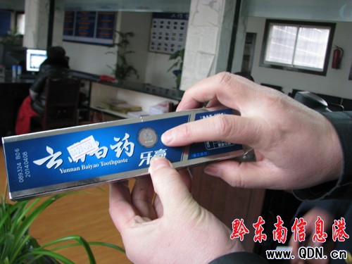 凱里大十字查獲涉嫌假冒