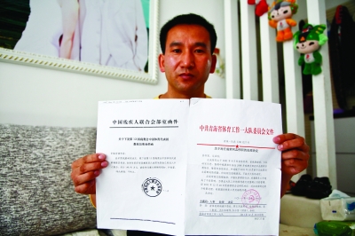 �ຣ���I�������W�Z����ƴ��錢���D��