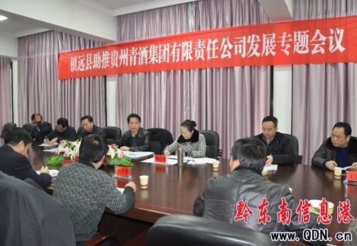 鎮(zhèn)遠(yuǎn)助推青酒龍頭 打造貴州知名白酒產(chǎn)業(yè)基地