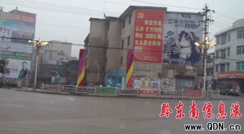 麻 江 縣 黃 金 地 段 土 地 拍 賣 公 告